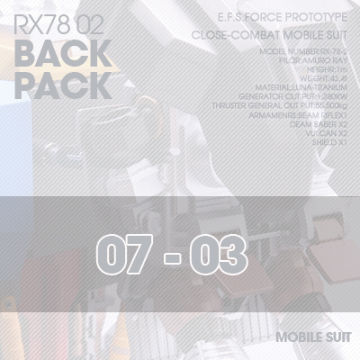 PG] RX78-02 BACK-PACK 07-03