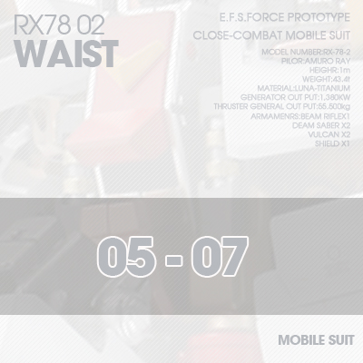 PG] RX78-02 WAIST 05-07