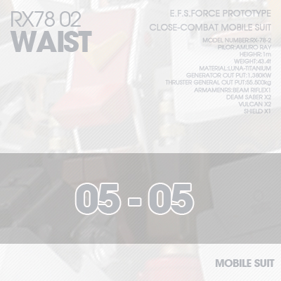 PG] RX78-02 WAIST 05-05
