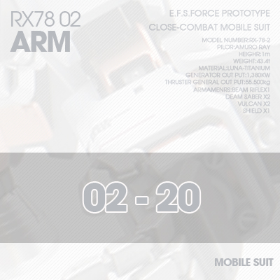 PG] RX78-02 ARM 02-20
