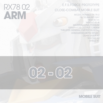 PG] RX78-02 ARM 02-02