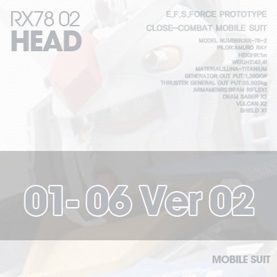 PG] RX78-02 HEAD Ver02 01-06