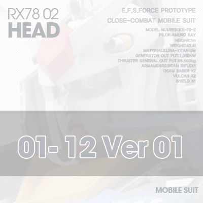 PG] RX78-02 HEAD Ver01 01-12