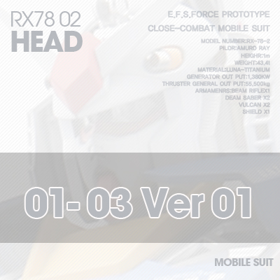 PG] RX78-02 HEAD Ver01 01-03