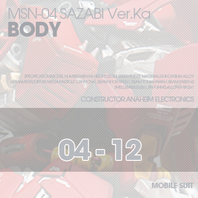 MG] MSN-04 SAZABI Ver.Ka BODY 04-12