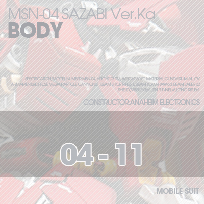MG] MSN-04 SAZABI Ver.Ka BODY 04-11