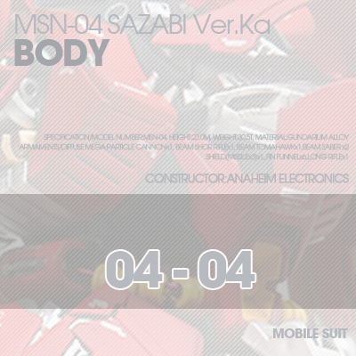 MG] MSN-04 SAZABI Ver.Ka BODY 04-04
