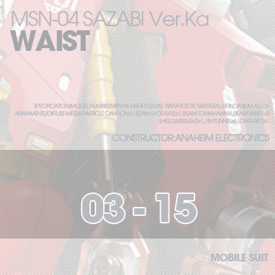 MG] MSN-04 SAZABI Ver.Ka WAIST 03-15