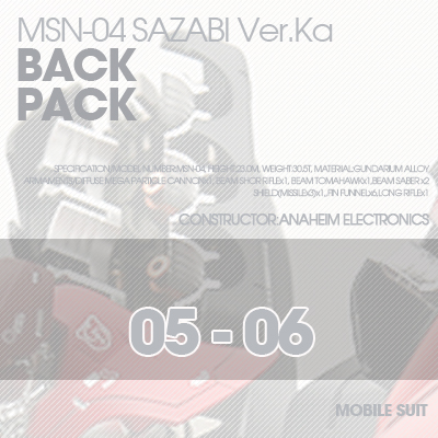 MG] MSN-04 SAZABI Ver.Ka  BUST Back-Pack 05-06