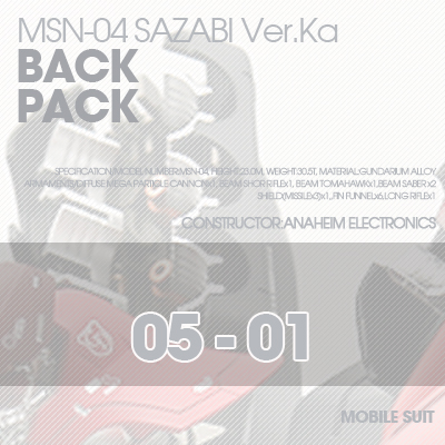 MG] MSN-04 SAZABI Ver.Ka BUST Back-Pack 05-02