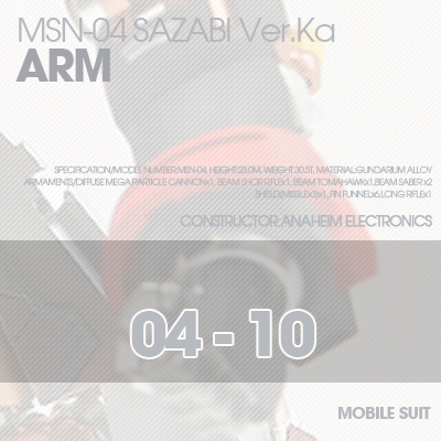 MG] MSN-04 SAZABI Ver.Ka BUST ARM 04-10