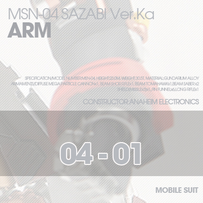 MG] MSN-04 SAZABI Ver.Ka BUST ARM  04-01