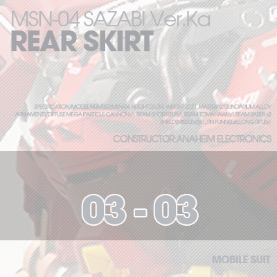 MG] MSN-04 SAZABI Ver.Ka REAR SKIRT 03-04