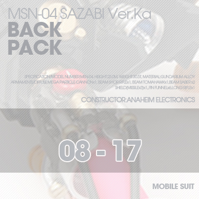 MG] MSN-04 SAZABI Ver.Ka Ver02 Back-Pack 08-17
