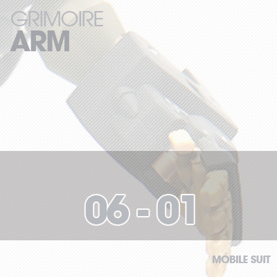 HG] Grimoire ARM 06-01