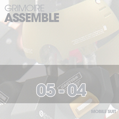 HG] Grimoire ASSEMBLE 05-04