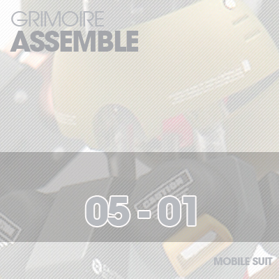 HG] Grimoire ASSEMBLE 05-01