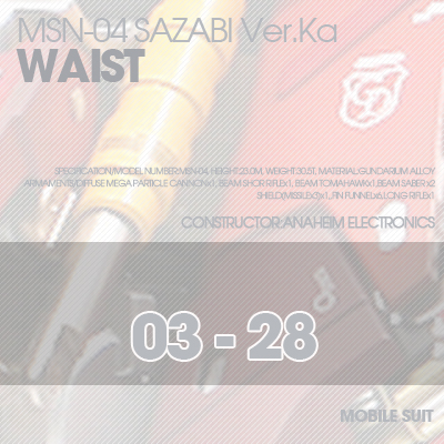 MG] SAZABI Ver.Ka Ver02 WAIST 03-28