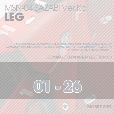 MG] MSN-04 SAZABI Ver.Ka Ver02 LEG 01-26