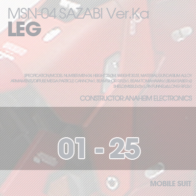 MG] SAZABI Ver.Ka Ver02 LEG 01-25