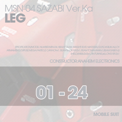 MG] SAZABI Ver.Ka Ver02 LEG 01-24