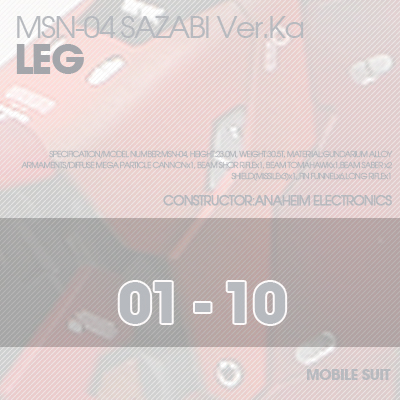 MG] SAZABI Ver.Ka Ver02 LEG 01-10