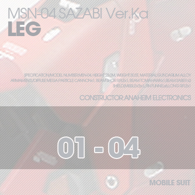 MG] SAZABI Ver.Ka Ver02 LEG 01-04