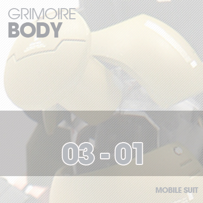 HG] Grimoire BODY 03-01