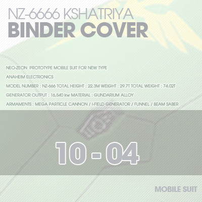 RESIN] KSHATRIYA BINDER COVER 10-04