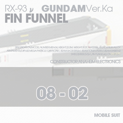 MG] RX-93 NU-GUNDAM Ver.Ka FIN FUNNEL 08-02