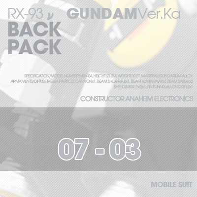 MG] RX-93 NU-GUNDAM Ver.Ka FIN FUNNEL 07-03