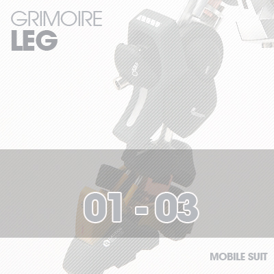 HG] Grimoire LEG 01-03