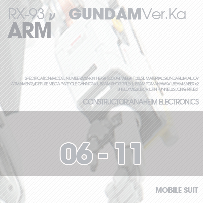 MG] RX-93 NU-GUNDAM Ver.Ka ARM 06-11