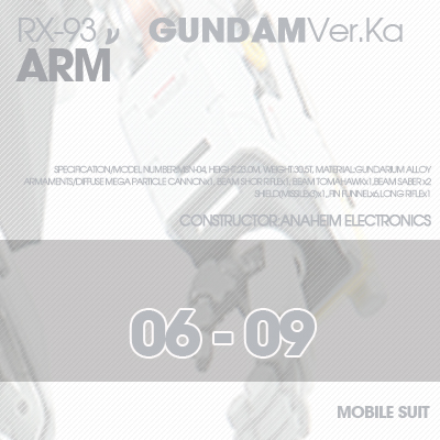 MG] RX-93 NU-GUNDAM Ver.Ka ARM 06-09