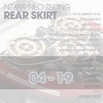 HG] Neo Zeong REAR SKIRT 04-19