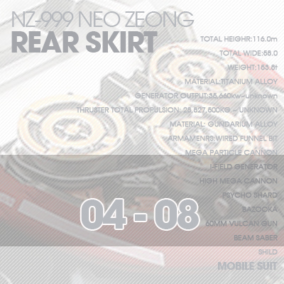 HG] Neo Zeong REAR SKIRT 04-08