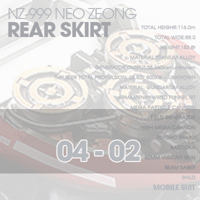 HG] Neo Zeong REAR SKIRT 04-02