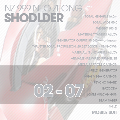 HG] Neo Zeong SHOULDER 02-07