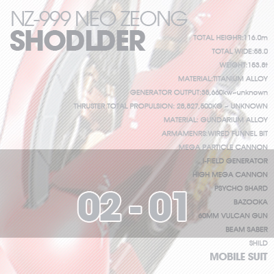 HG] Neo Zeong SHOULDER 02-01