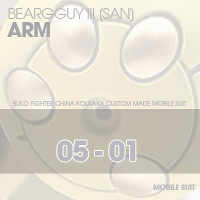 HG]Beargguy III ARM 05-01