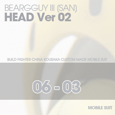HG] Beargguy III HEAD 03-11