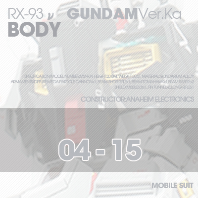 MG] RX-93 NU-GUNDAM Ver.Ka BODY 04-15