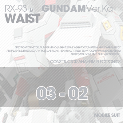 MG] RX-93 NU-GUNDAM Ver.Ka WAIST 03-02
