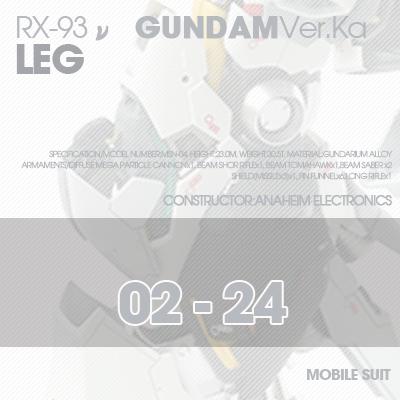 MG] RX-93 NU-GUNDAM Ver.Ka LEG 02-24