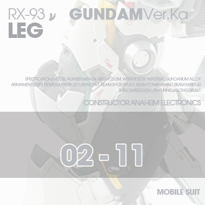 MG] RX-93 NU-GUNDAM Ver.Ka LEG 02-11