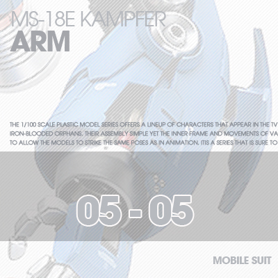 RESIN] KAMPFER ARM 05-05