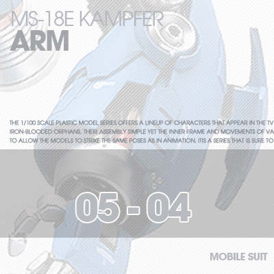 RESIN] KAMPFER ARM 05-04