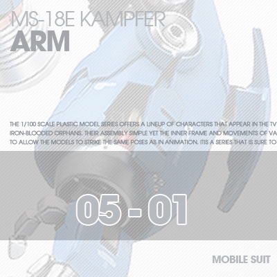 RESIN] KAMPFER ARM 05-01
