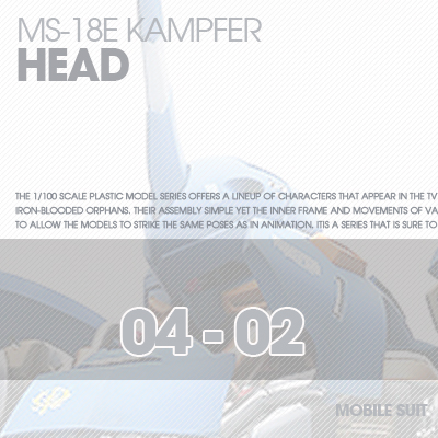 RESIN] KAMPFER HEAD 04-02