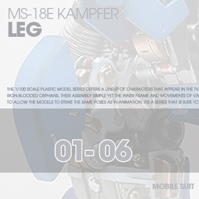 RESIN] KAMPFER LEG 01-06